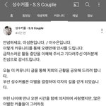 헐 <b>성수</b>커플