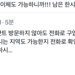 [NCT칠프] 계좌<b>이체</b>도 가능하대 달려 ㄱ