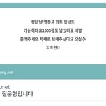 [NCT칠프] <b>지방</b>칠푸딩들 확인해