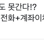 [NCT칠프] <b>아무것</b>도 못하는 사람들아