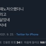 [더보이즈] 개웃김ㅋㅋㅋㅋㅋㅋㅋㅋ쿠ㅜㅜㅜㅜㅜㅠㅠ