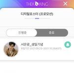 [BTOB] 오늘 ㄷㅋ 구공 투표 시작했네