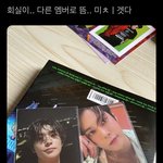 [NCT칠프] 회실 진짜 부럽다