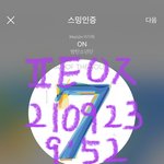 [방탄소년단] 나중에 실제로 듣고 싶다