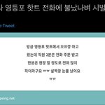 [NCT칠프] <b>눈물</b>난다