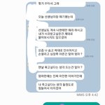 [이것좀봐줘] 학폭피해자   엄마입니다