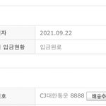 [NCT칠프] 야 뮤플 뭐임?