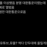 [NCT칠프] 에스엠 <b>일처리</b>좀 깔끔하게