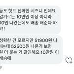 [NCT칠프] <b>영등포</b> 핫트 아직 받는대