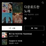 내 남친 일베야?