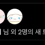[TXT] ㅅㄷ? 나 짹 왜이러는지 아는사람ㅠㅠ도와조