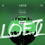 [NCT칠프] 스밍인증플 타면 안돼? ㄹㅇ 지금 답<b>없음</b>