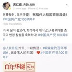 [NCT칠프] 초동 백만장 팔아준 드프들이 받은것