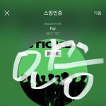 [NCT칠프] <b>파생</b> 작작하자