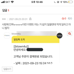 [NCT칠프] 나 <b>이벤트</b> 걘데 미안 이제 왔어ㅠㅠ