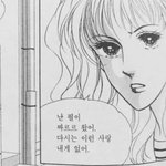 [댓글부탁해] 너네 짝남이랑 <b>디엠</b> 하다가