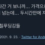 [NCT칠프] 진짜 우리 끝까지 최선을 <b>다함</b>