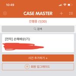 [꼭조언부탁] (추가)남편 <b>외도</b>, 시댁 식구들 반응 다 이런가요...