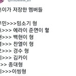 오세훈 멤버들 저장한거