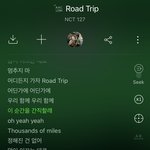 [NCT칠프] 우리 커하 찍은 거!!