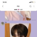 [NCT드림] <b>이</b> 아기꿀떡