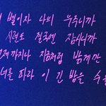 [모두드루와] 방탄 콜라<b>보곡</b> 한국어가사 개좋음