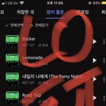 [NCT칠프] ㅅㄷ인데 <b>커피</b> 마시고 안마시고의 차이가 되게 크네