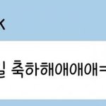 [NCT칠프] 마크는 드림<b>멍멍이</b> 생일이 더중요ㅋㅋㅋ