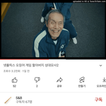 하 성대<b>모사</b> 원탑은 이 사람이다