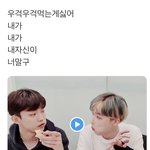 <b>INFP</b> 뉴 잘알 더보이즈 큐