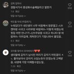 <b>트름</b>했는데 약 다시나옴ㅋㅋㅋㅋㅋㅋ