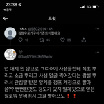 [<b>NCT</b>칠프] 젱 네임드 ㄱㅊㅈ 난리남