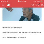 어휴 오징어게임 글쓴인데