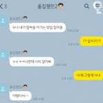 [TXT] 96모아~ <b>냉장고</b> 알려줄께ㅋㅋㅋㅋ