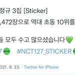 [NCT칠프] 수고했어 다들