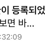 둉막 관련 <b>댓글</b> 이거 누구야..!