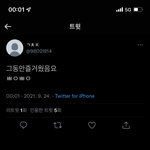 [<b>NCT</b>칠프] 김첨지 정신나간거아니냐