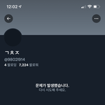 [NCT칠프] 미쳤다 역대급이네 바로 <b>계</b><b>폭</b>해버림