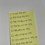 [NCT드림] 아직 안 온게 <b>산더미</b>