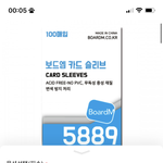 [NCT칠프] 이거 멀로 <b>사야</b>해