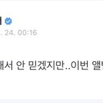 [세븐틴] 나 얘네 이럴때마다 ㅋㅋ