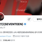 [세븐틴] 아 나 일단 판럿들 살아돌아온게 ㅋㅋㅋㅋ