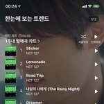 [NCT칠프] <b>심신</b>의 안정