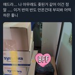 [NCT칠프] 아까 이거 보고 걱정된거