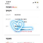 [NCT드림] 나도 맛 앨범 세개 샀오 개싸게 샀다