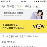 [펜타곤] 고<b>신원</b>한테 보내주고 싶다