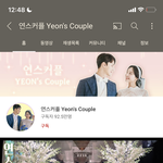 <b>이</b> 커플 유튜버 비주얼 합이 제일 <b>맘</b>에 듦 난