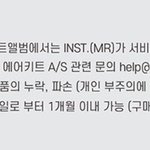 [세븐틴] 이번에 <b>인스트</b> 있는걸까?