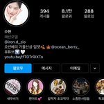 [댓글부탁해] 인스타 <b>이분</b> 너무 예쁘지 않냐