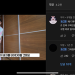 [드루와] 헐 아이폰 유튜브 <b>업데이트</b> 이거<b>봄</b>?